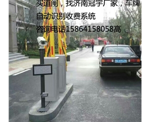 东营临淄车牌识别系统，淄博哪家做车牌道闸设备